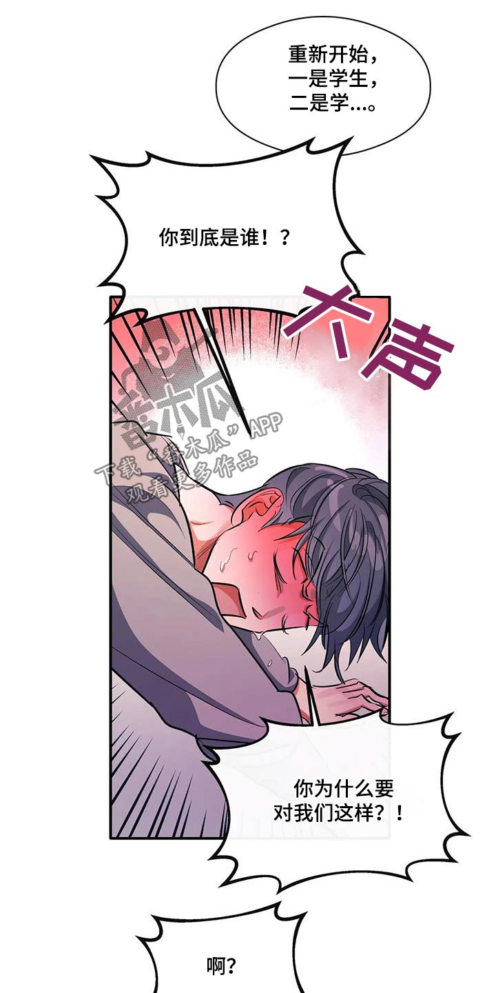 第60章：再来一次11