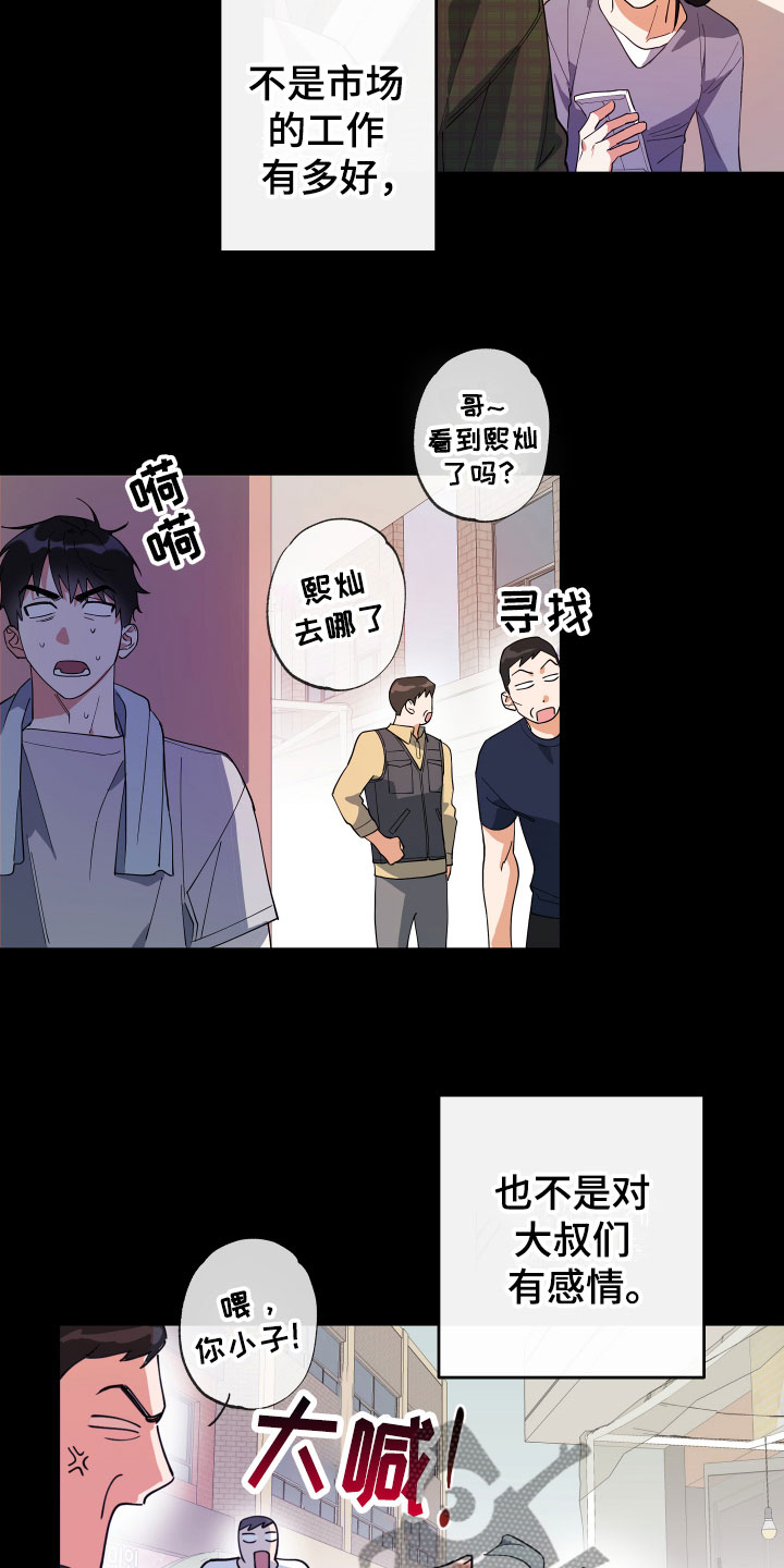 第5章：回顾往事6