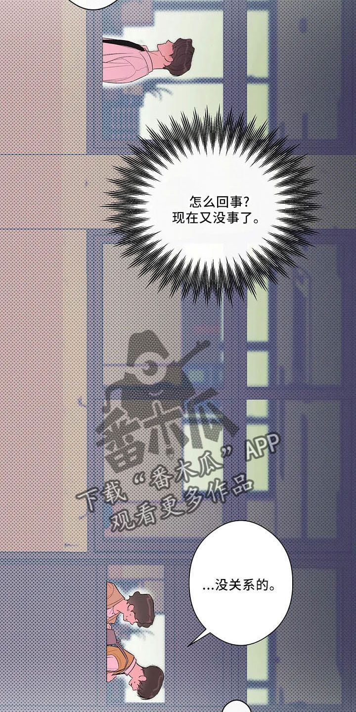 第31章：早退单6