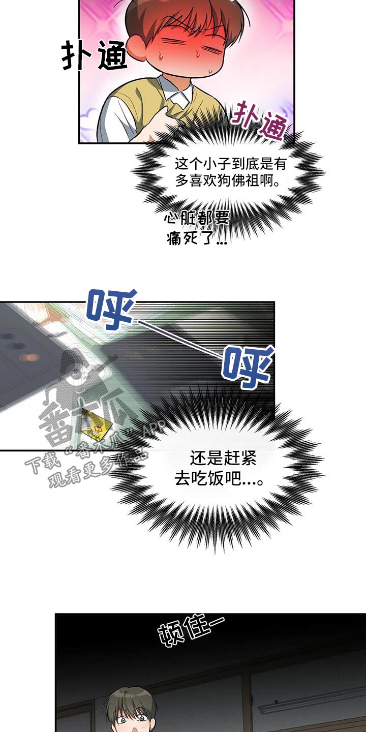 第65章：名字15