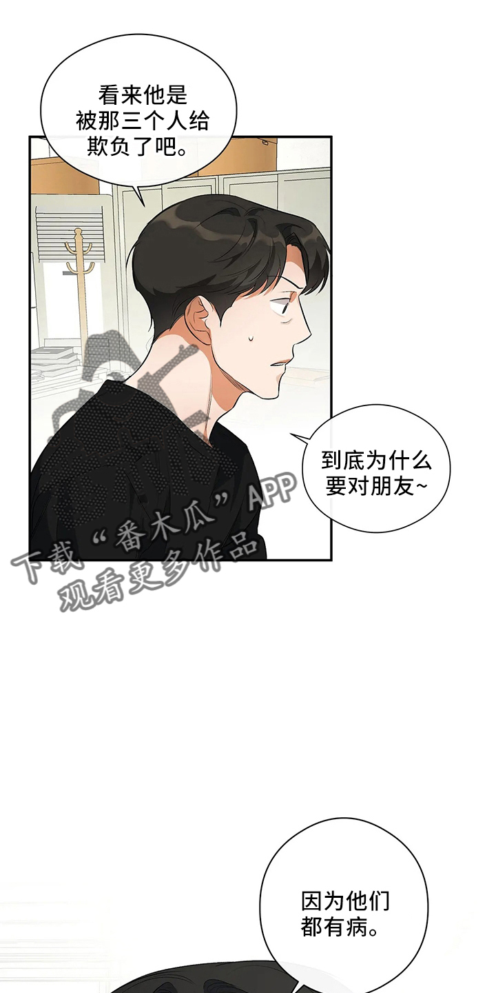 第25章：秘密17