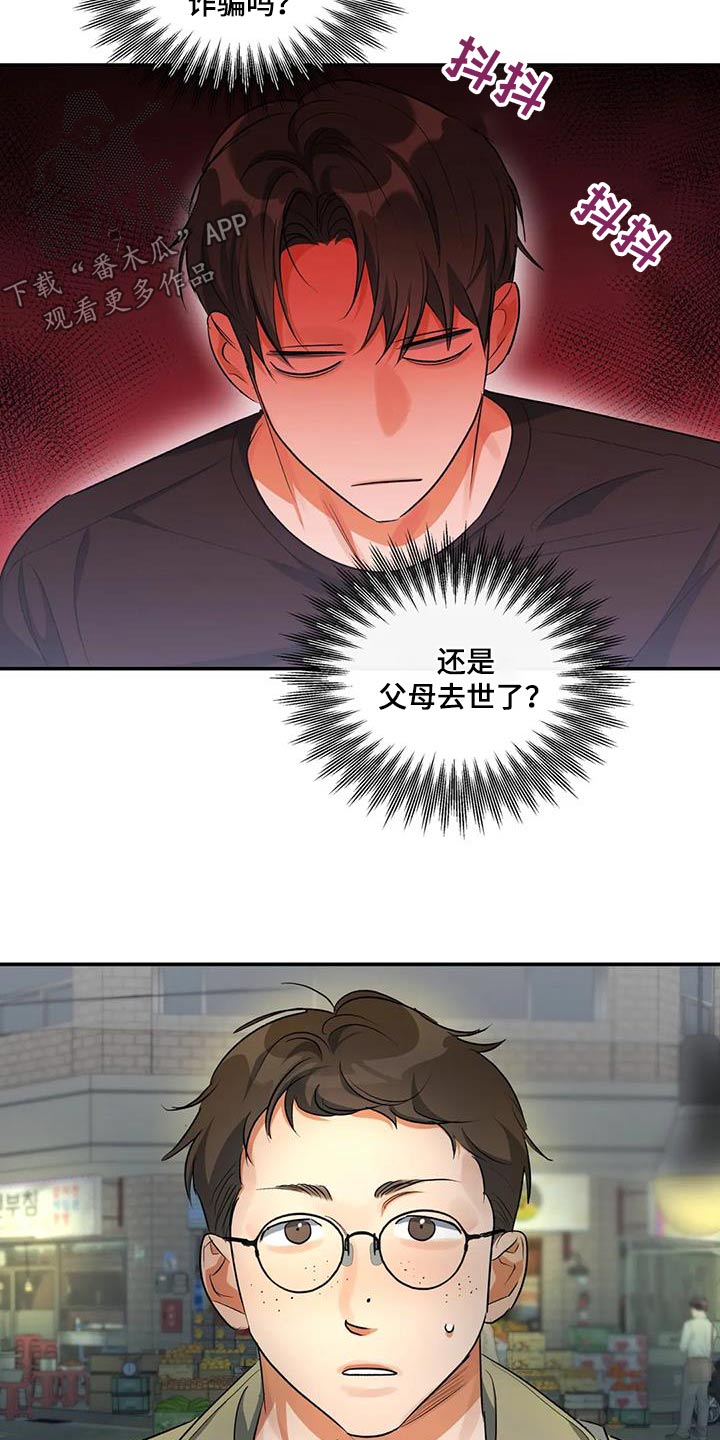 第62章：去世15