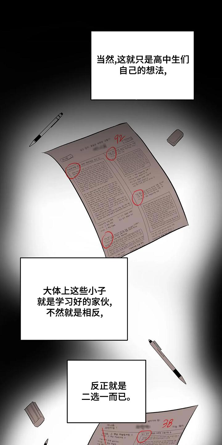 第42章：小团体17