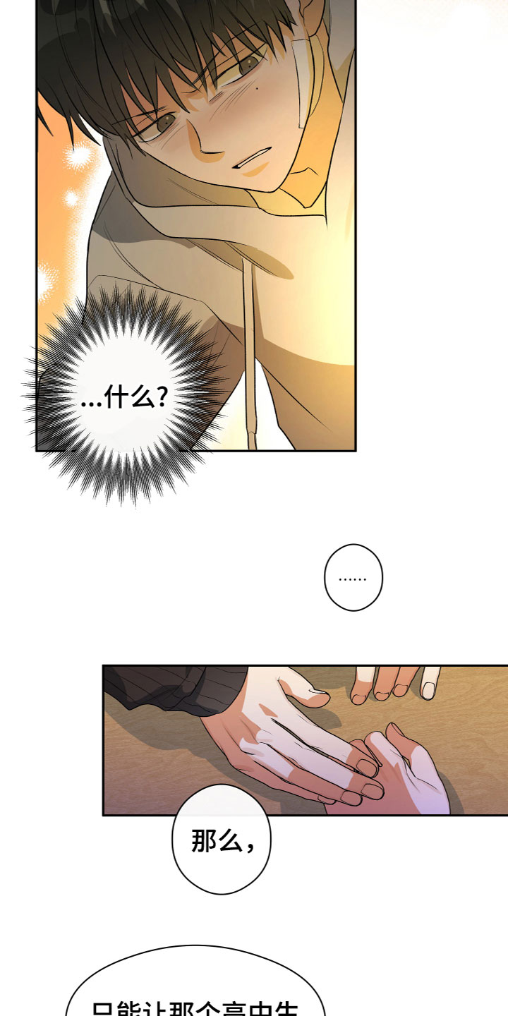 第21章：怎么做27