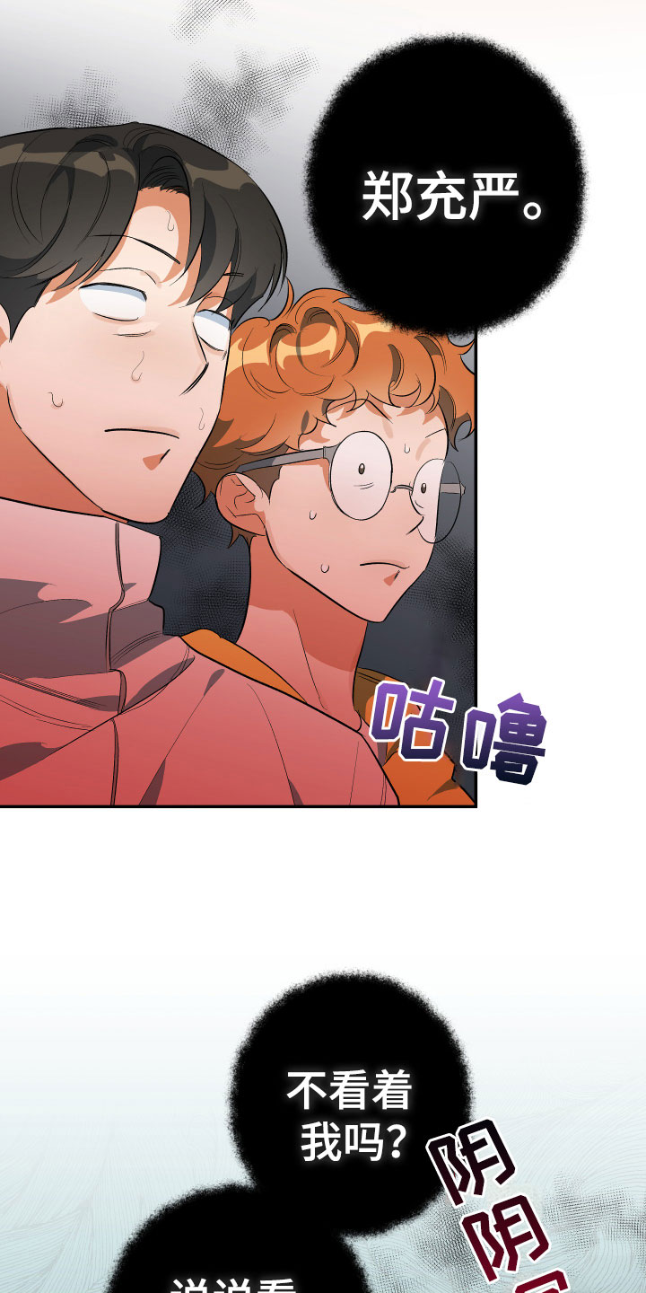 第2章：平凡的一天7