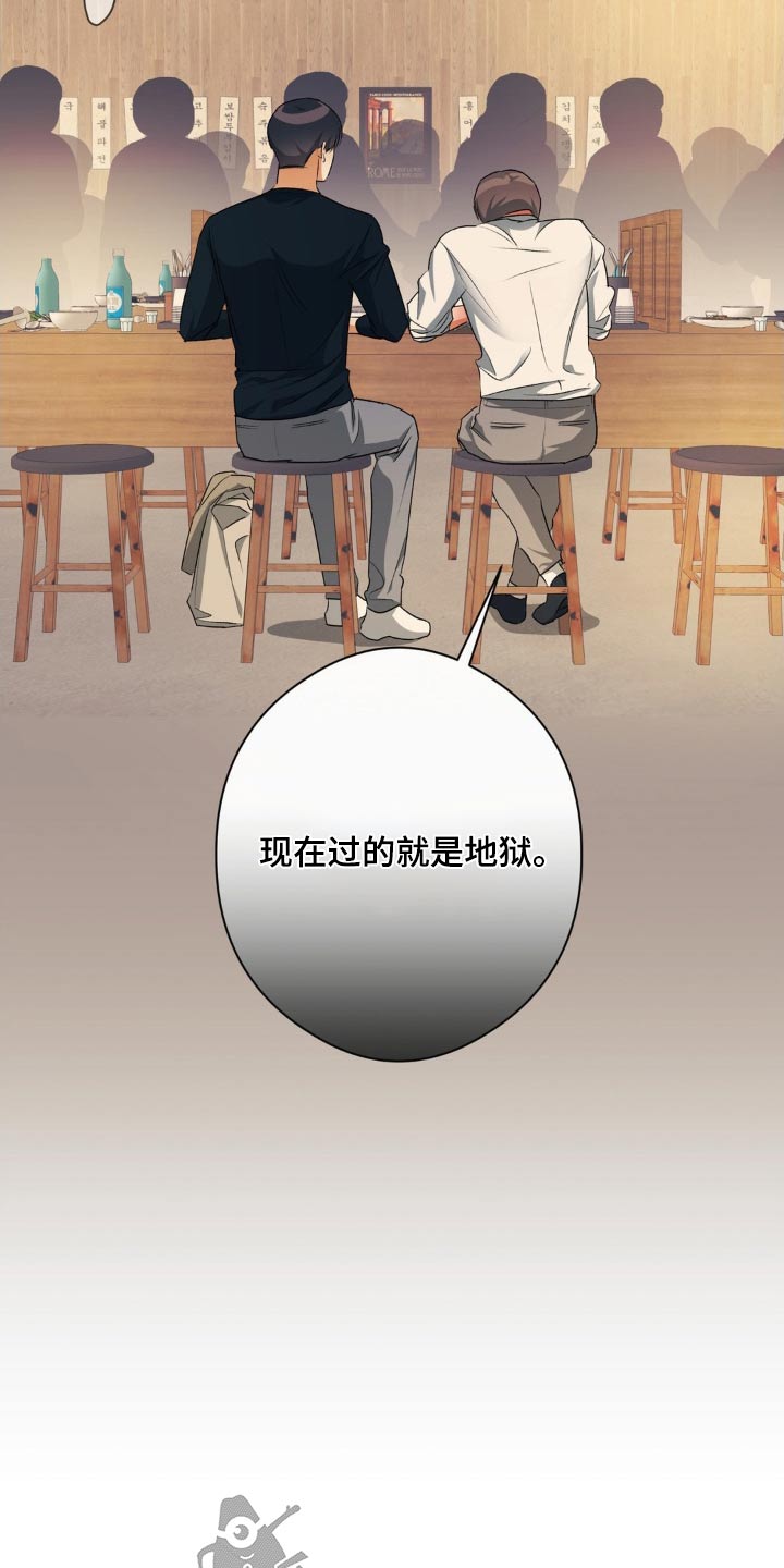第71章：找到了13