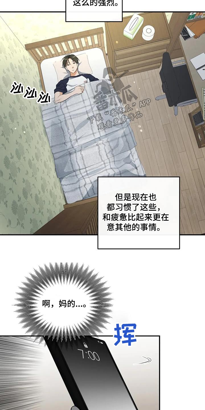 第63章：迟到22