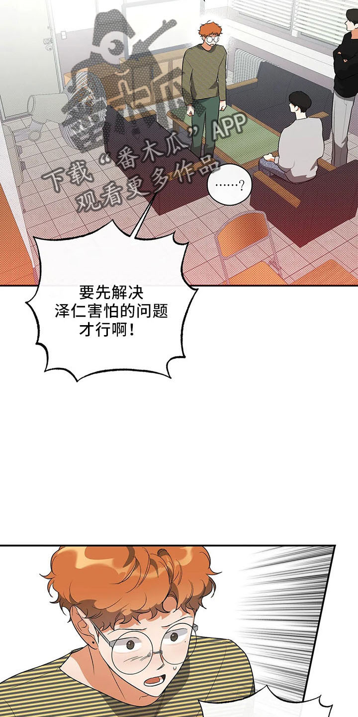 第26章：去学校13