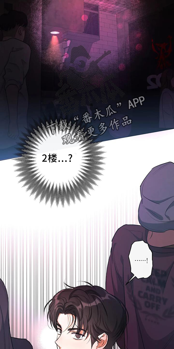 第57章：区别19