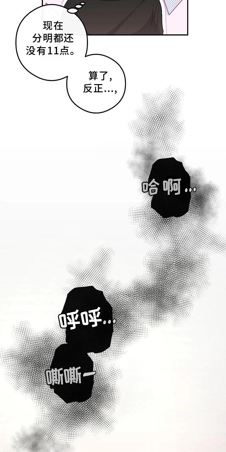 第49章：询问4