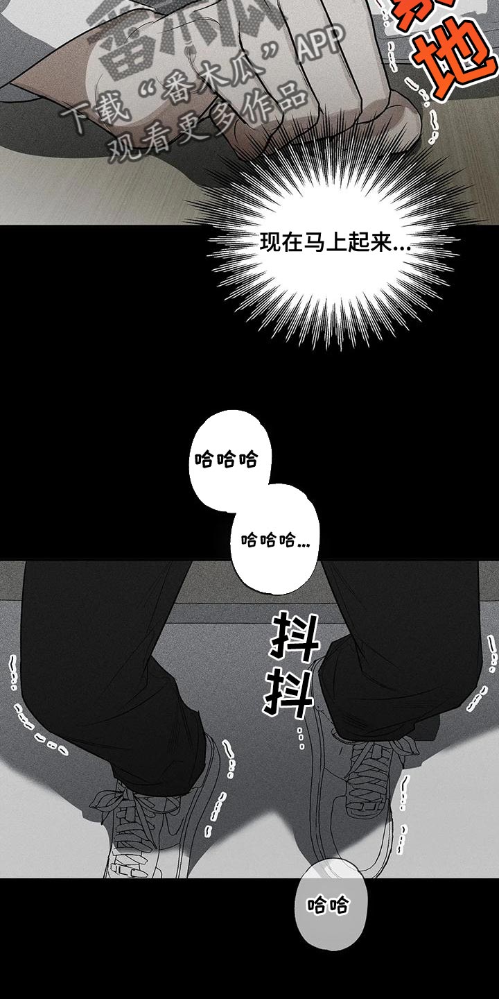 第35章：被孤立16