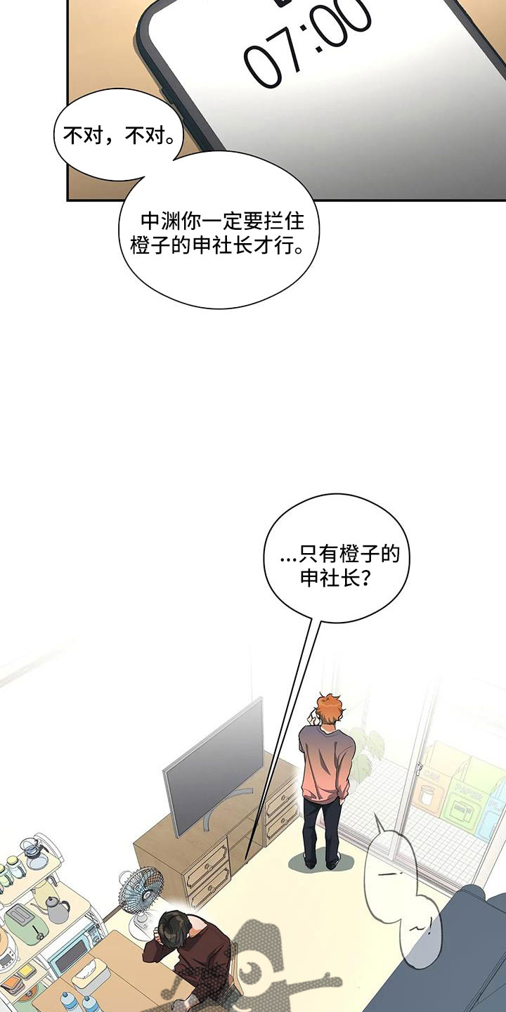 第56章：好好折磨9