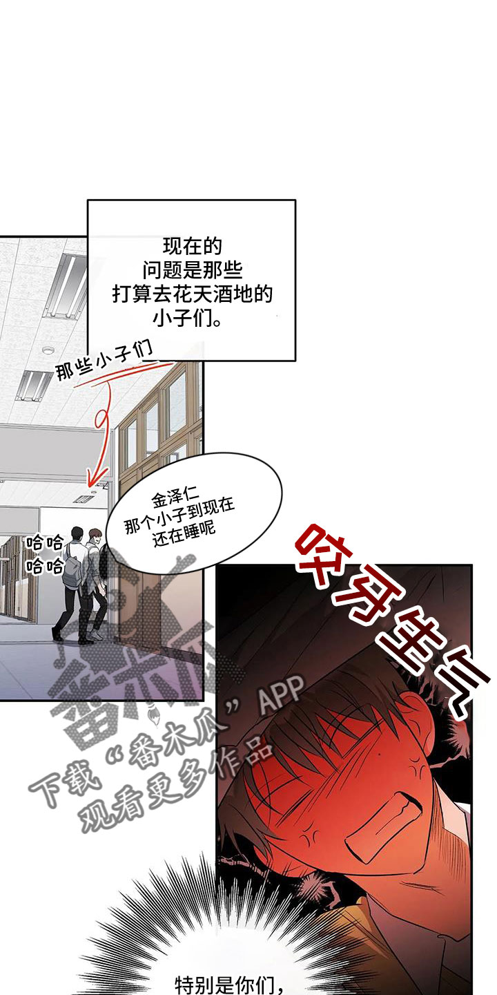 第55章：等一下6