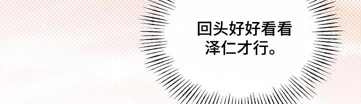 第36章：不要去学校了20