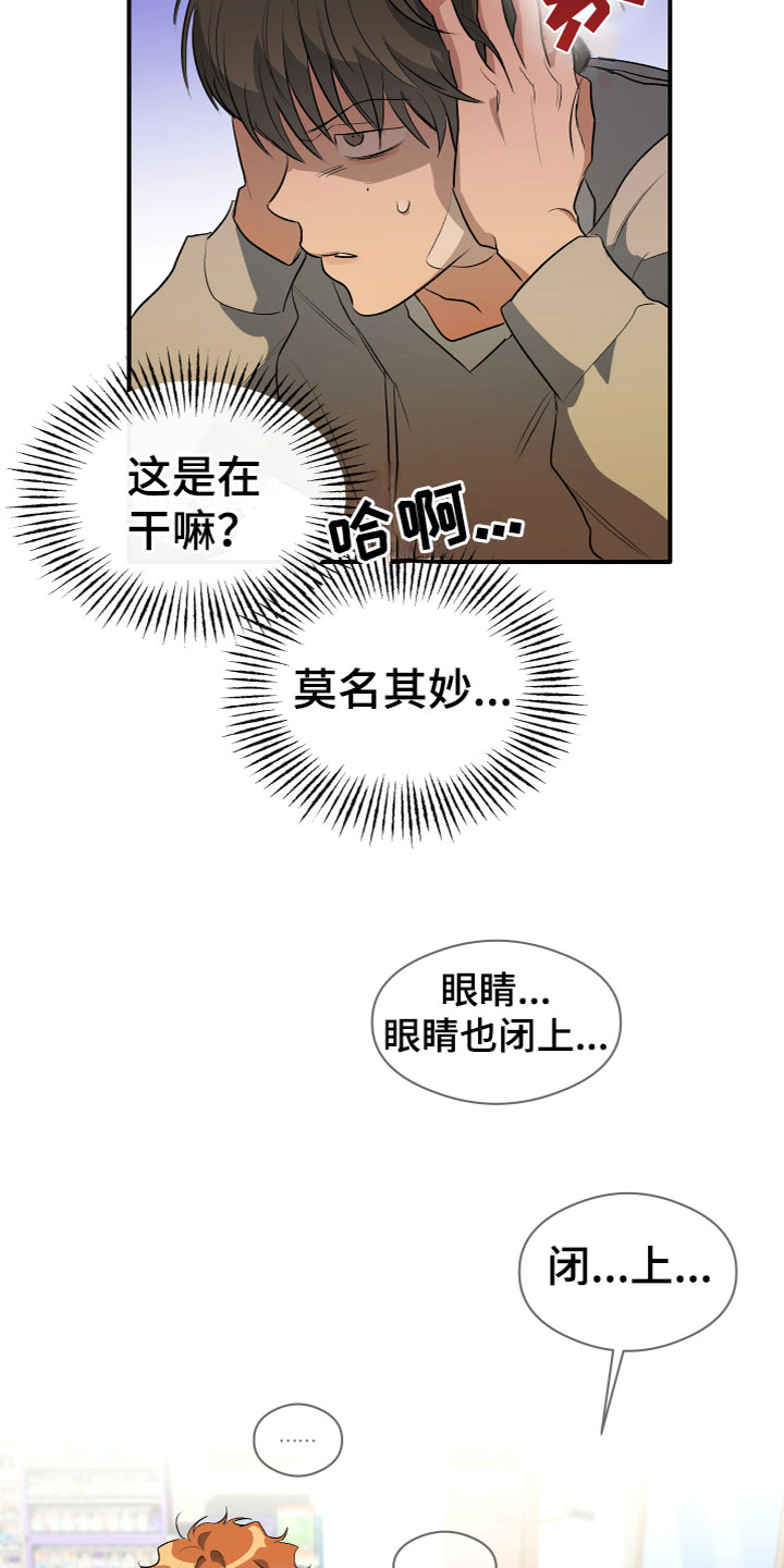 第21章：怎么做1