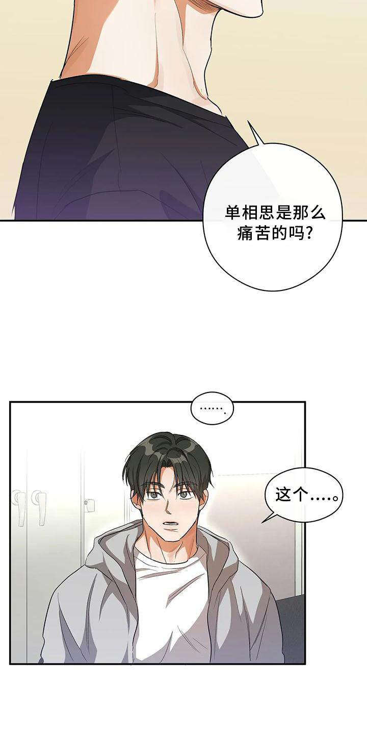 第51章：一起来17