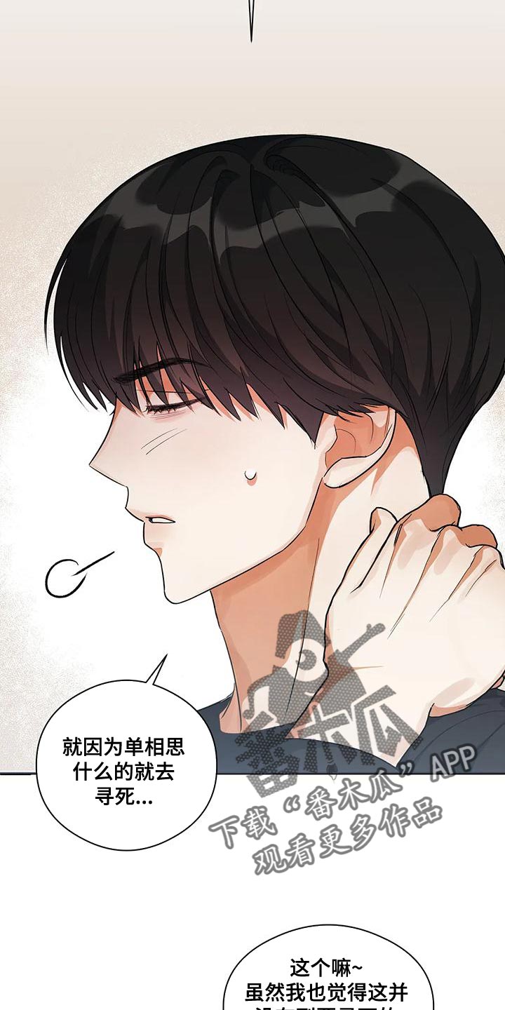 第48章：放弃20
