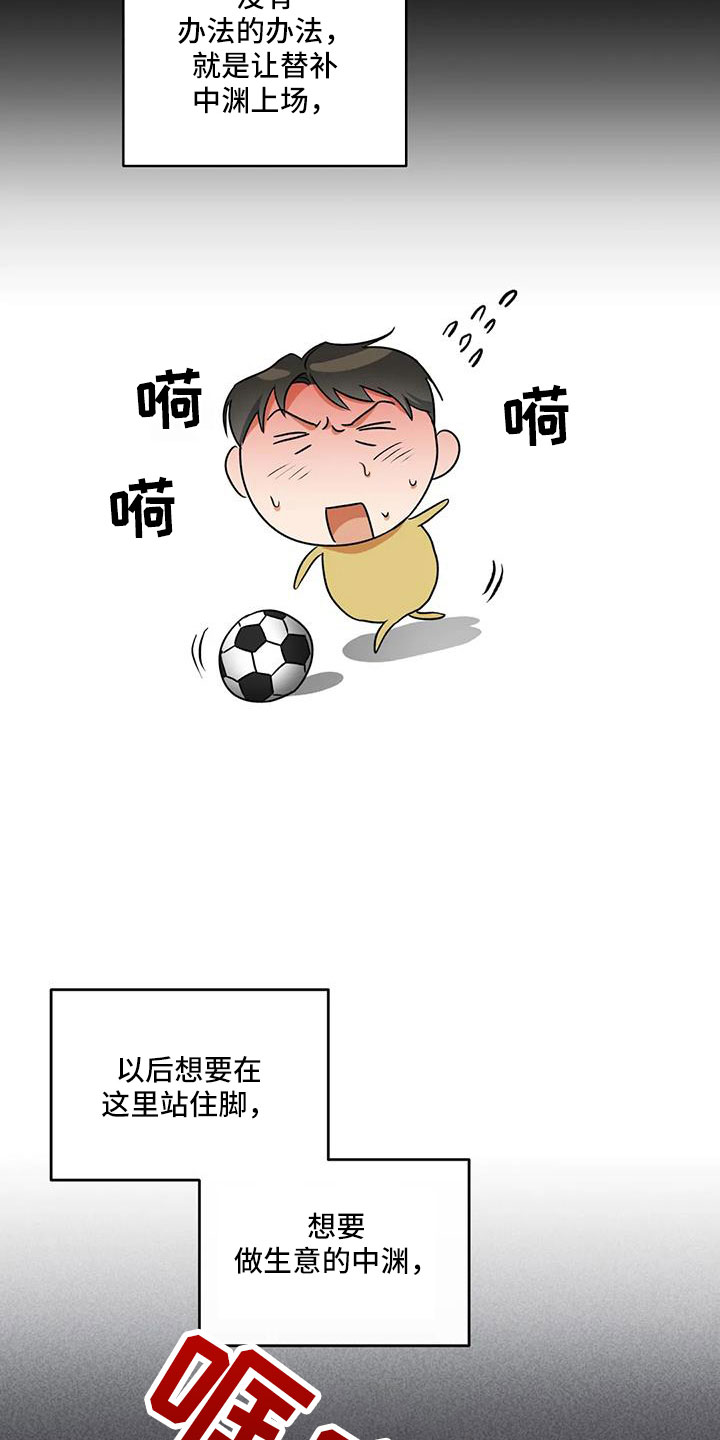 第56章：好好折磨16