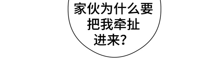 第18章：一语道破16