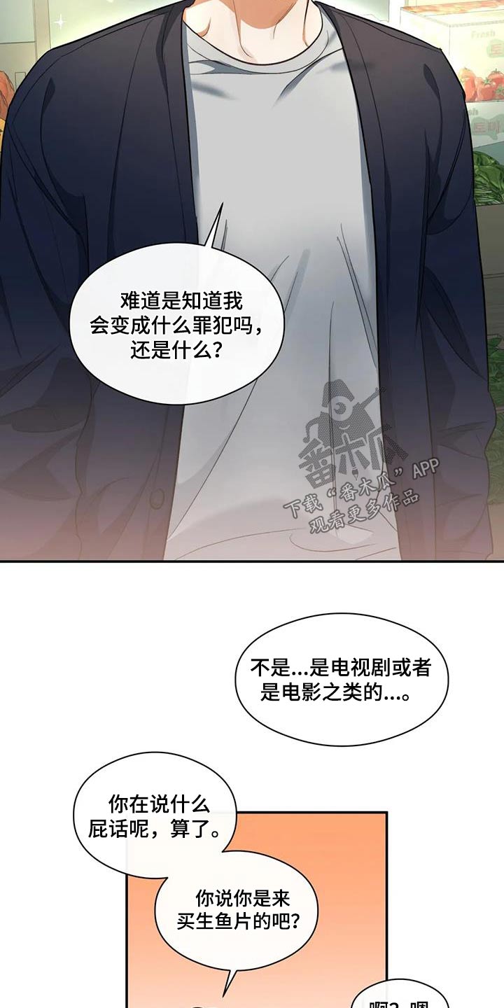 第63章：迟到11