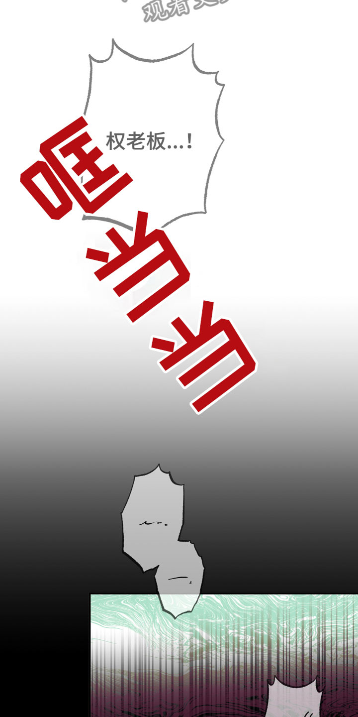 第13章：醒了13