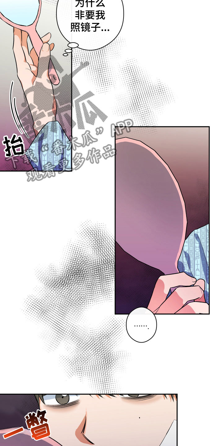 第8章：逃跑了10