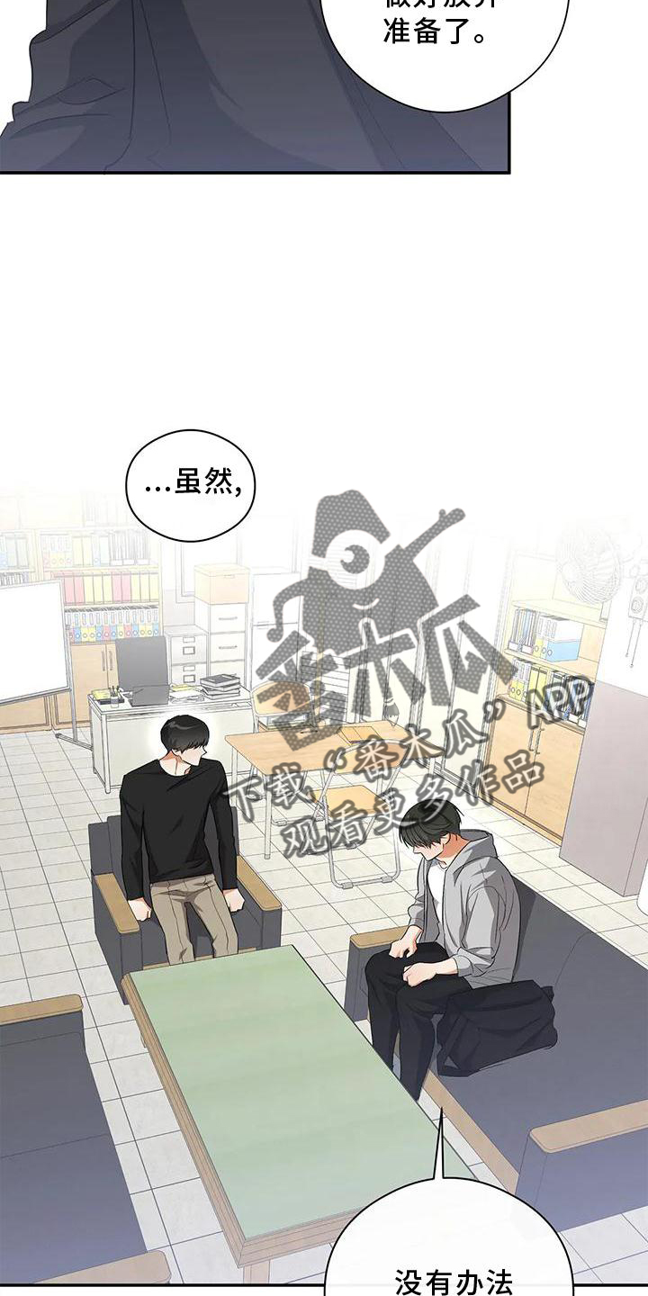 第52章：打电话13