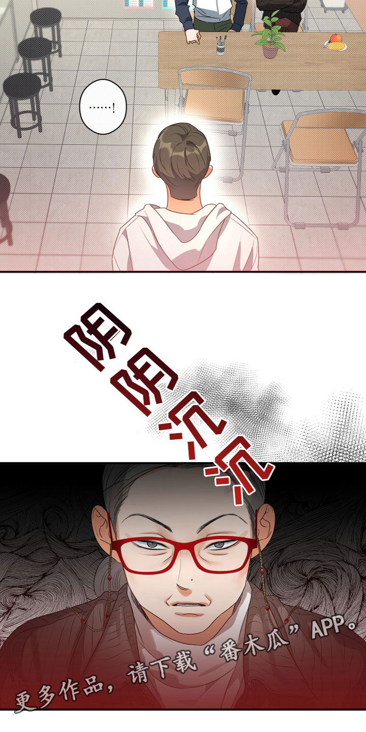 第17章：寻求帮助22