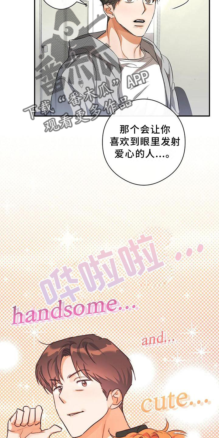 第49章：询问18