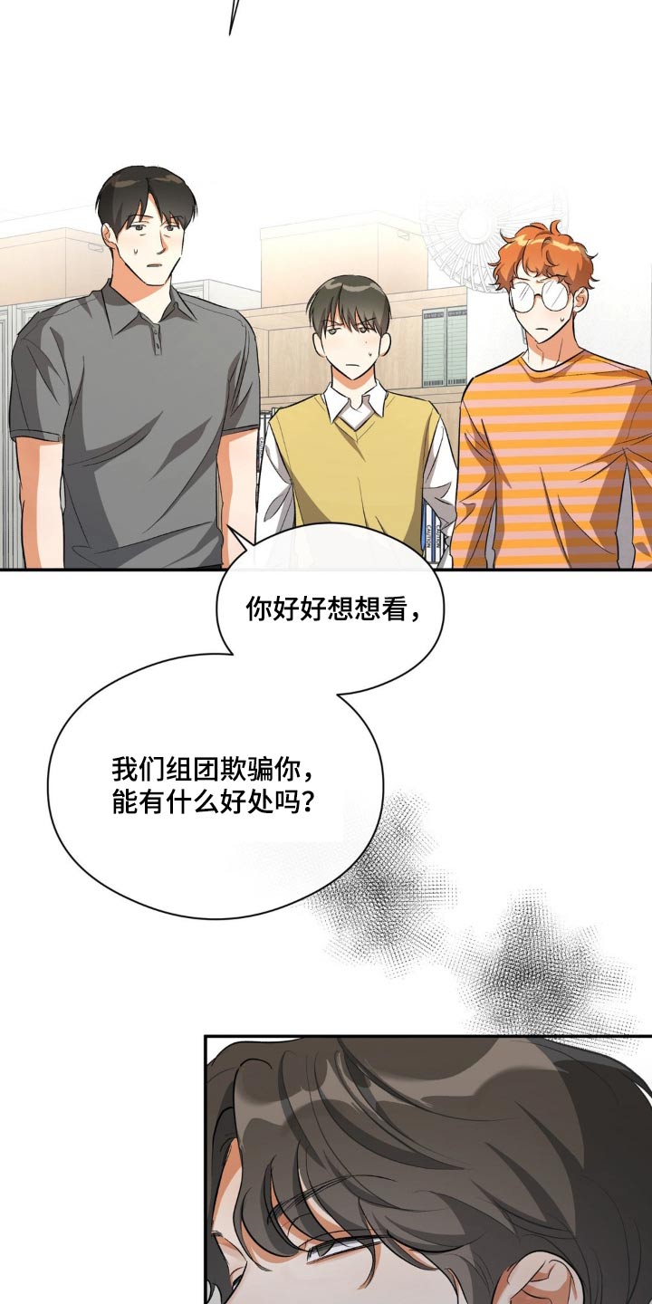 第75章：证明12