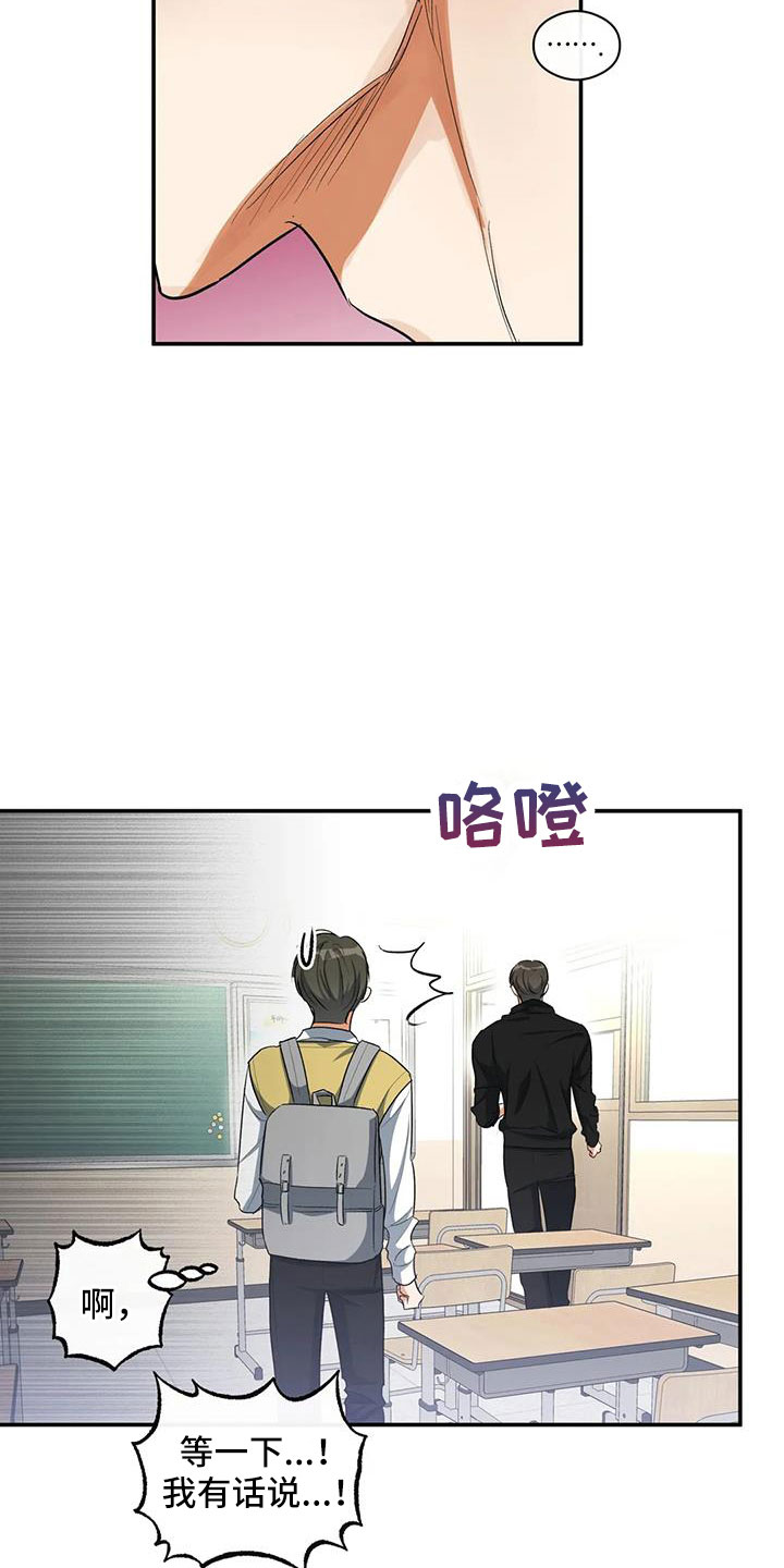 第55章：等一下19