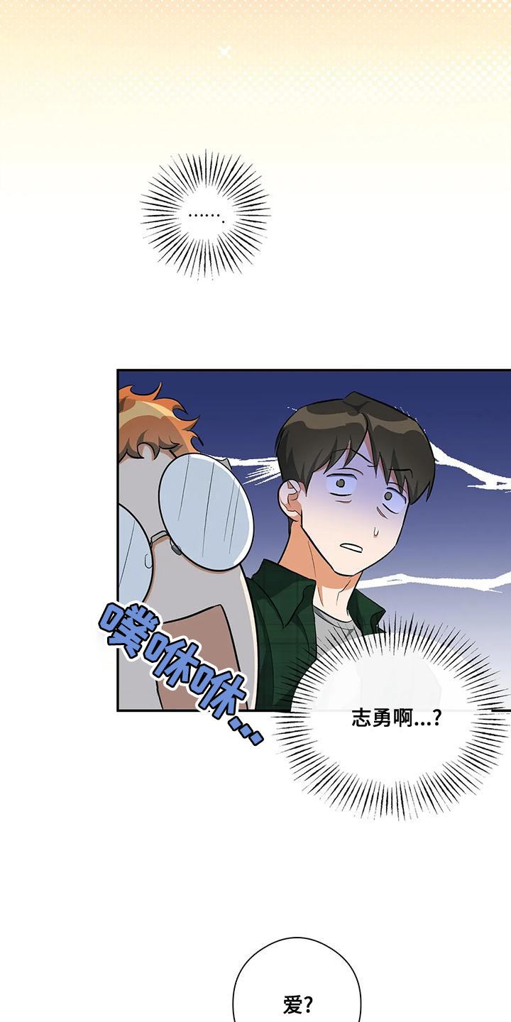 第45章：所谓的单恋20