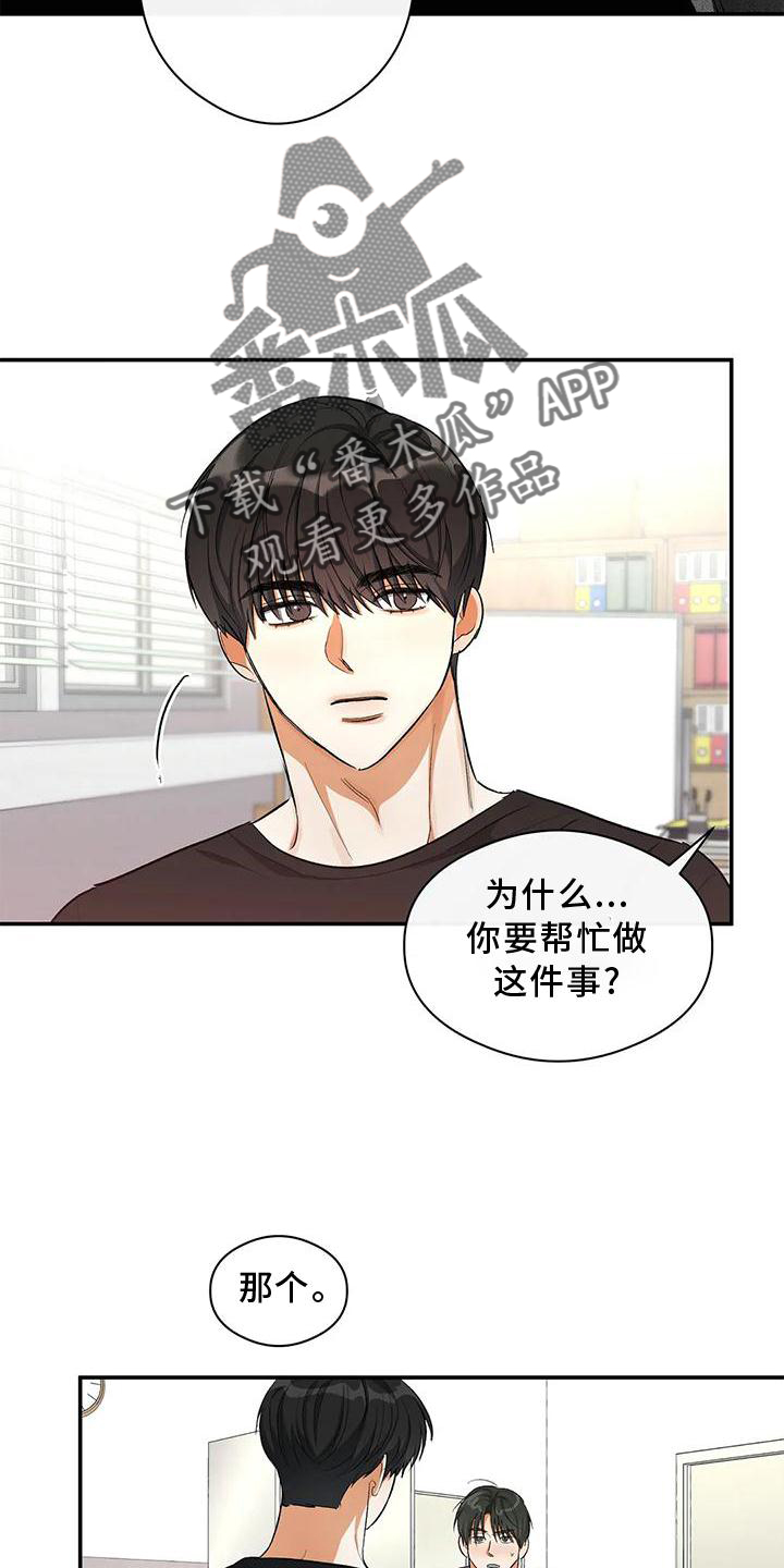 第51章：一起来4