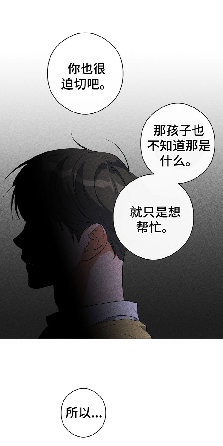 第21章：怎么做20