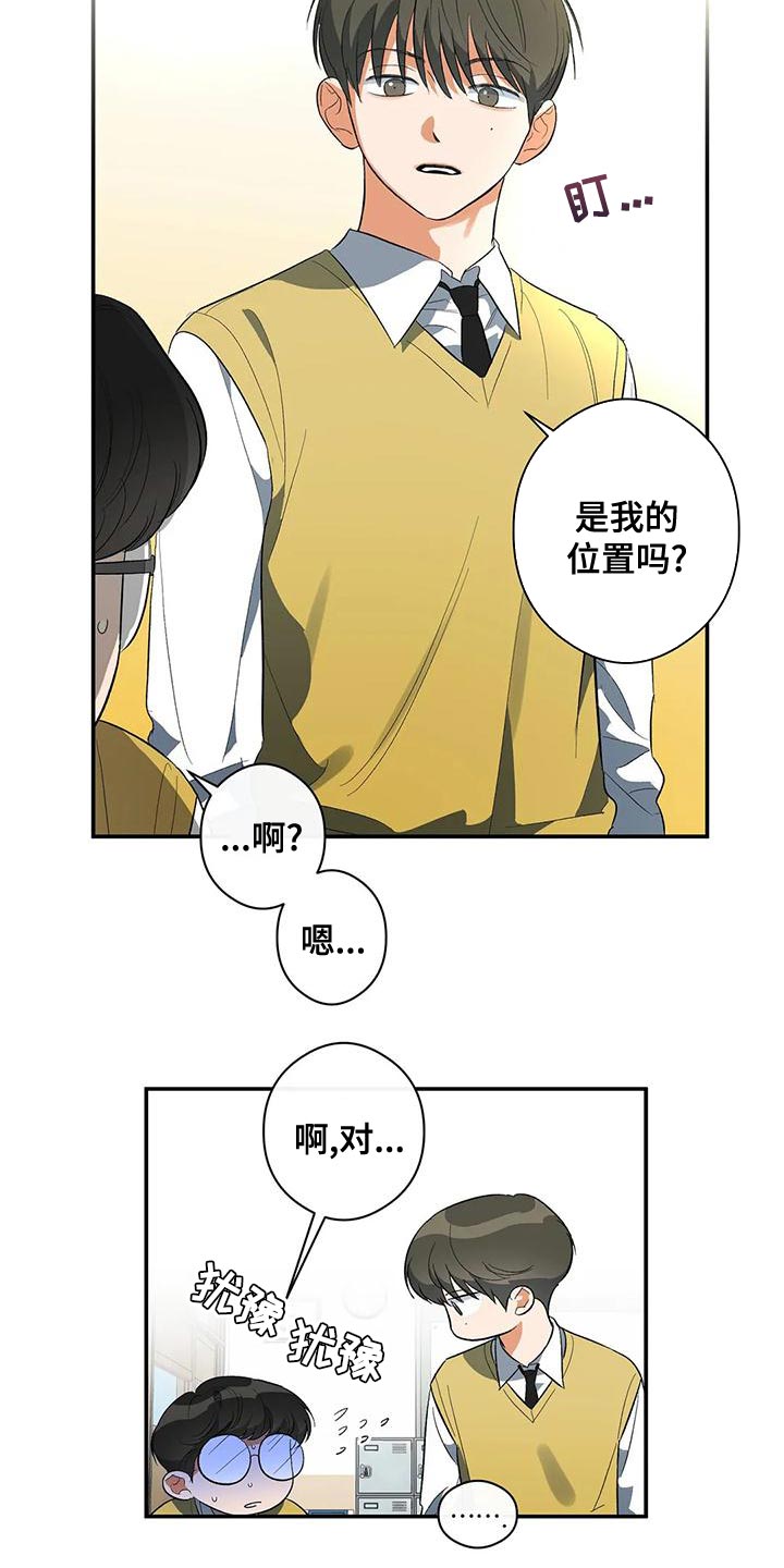 第33章：我的位置4