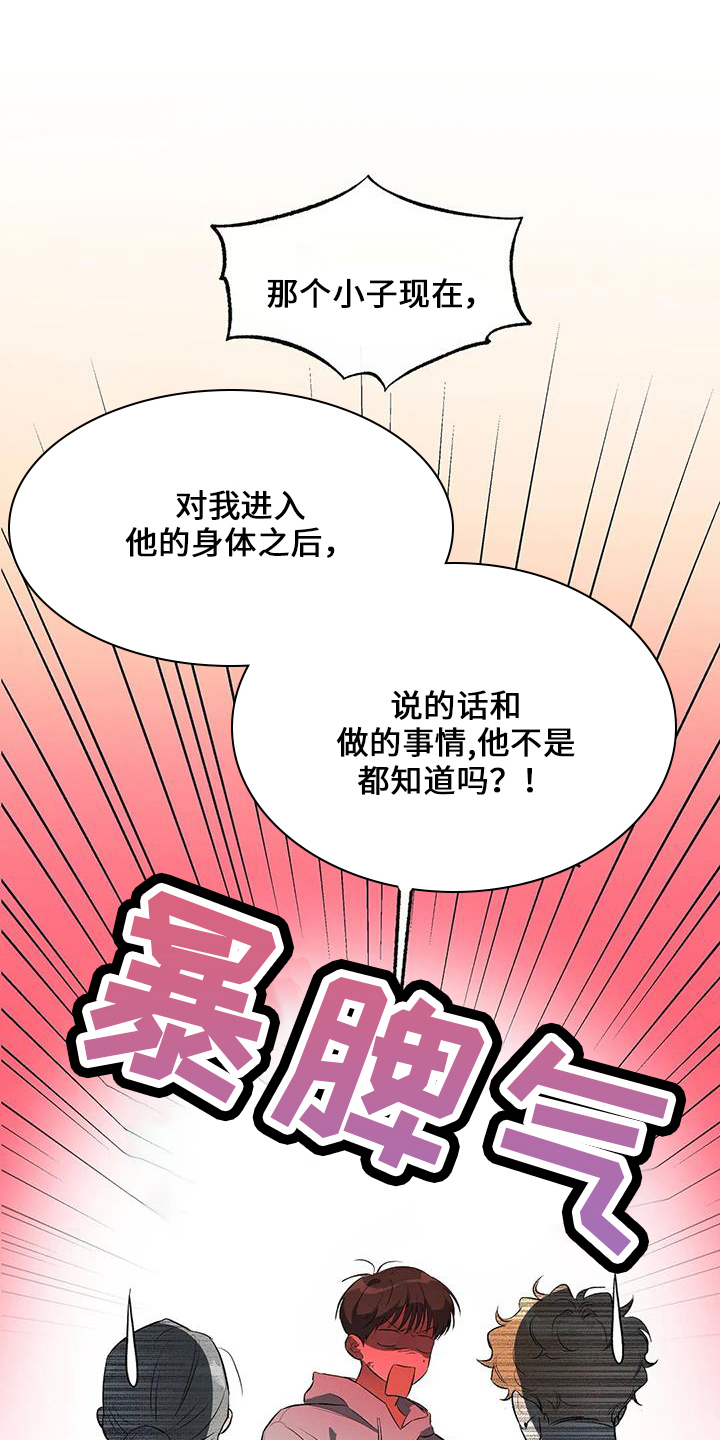 第22章：倒一32