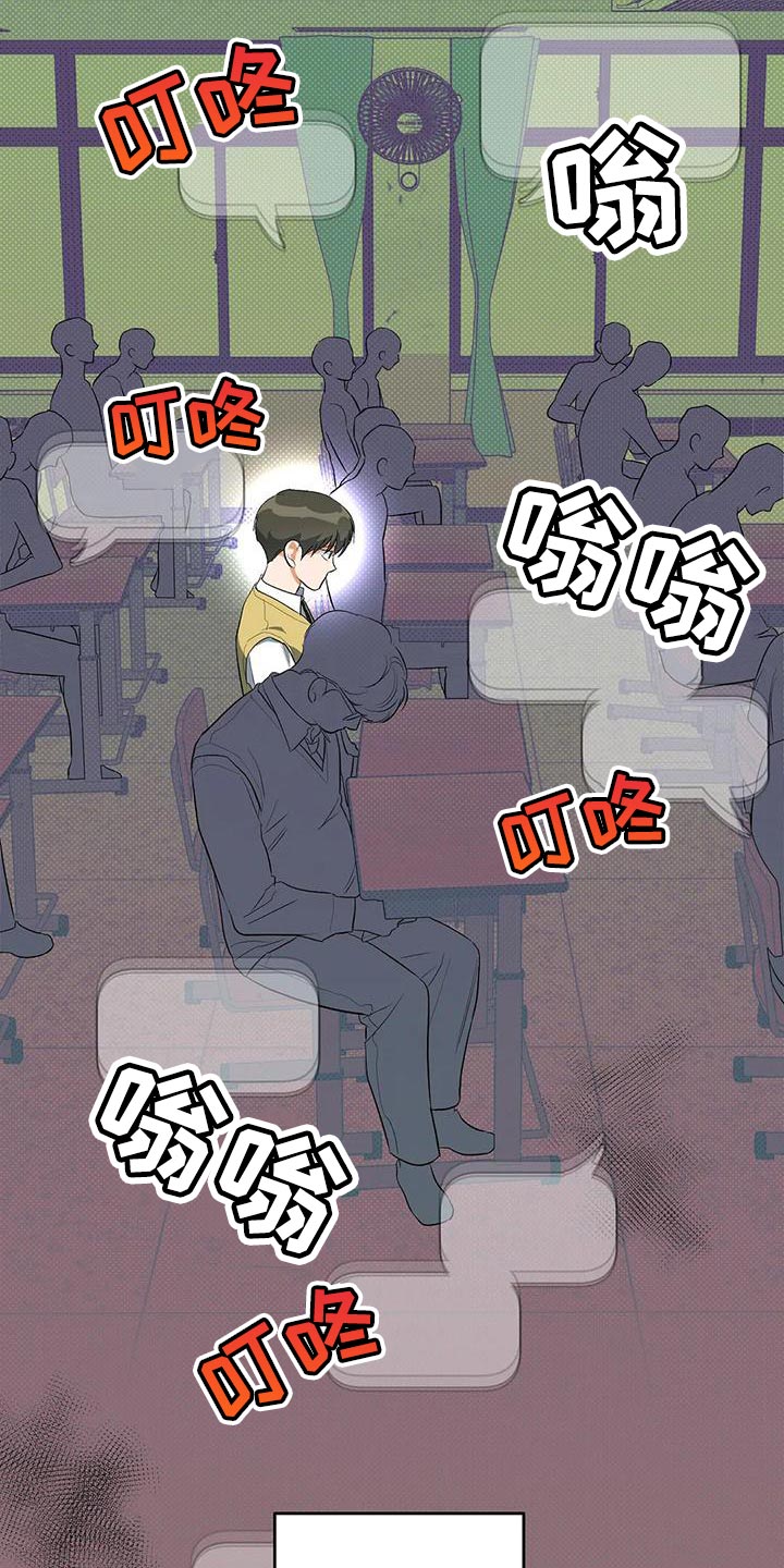 第33章：我的位置14