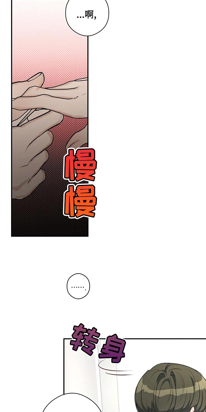 第37章：自私18