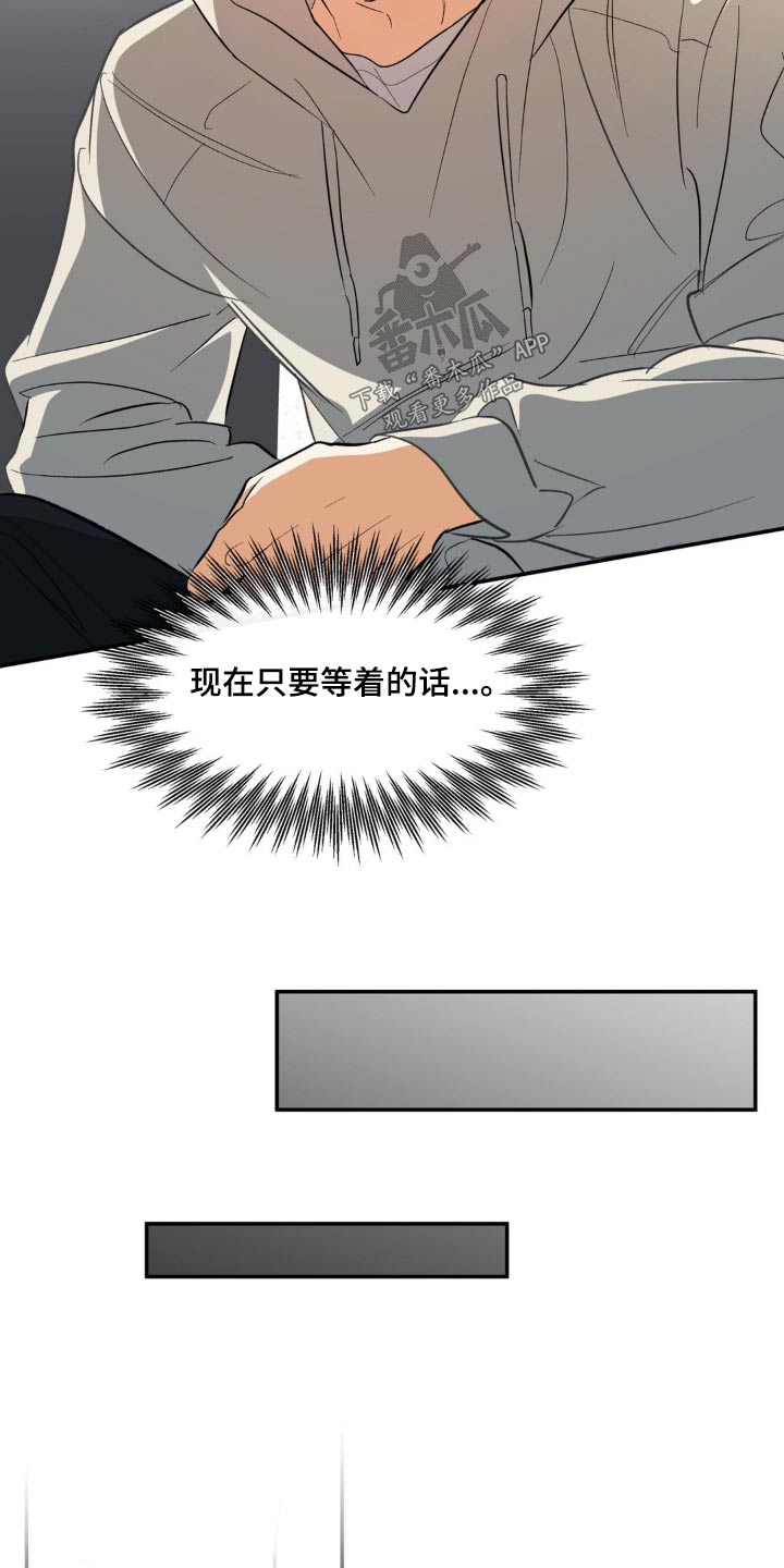 第71章：找到了20