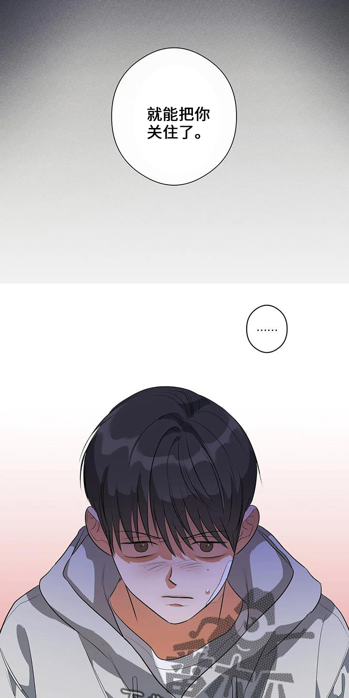 第22章：倒一18