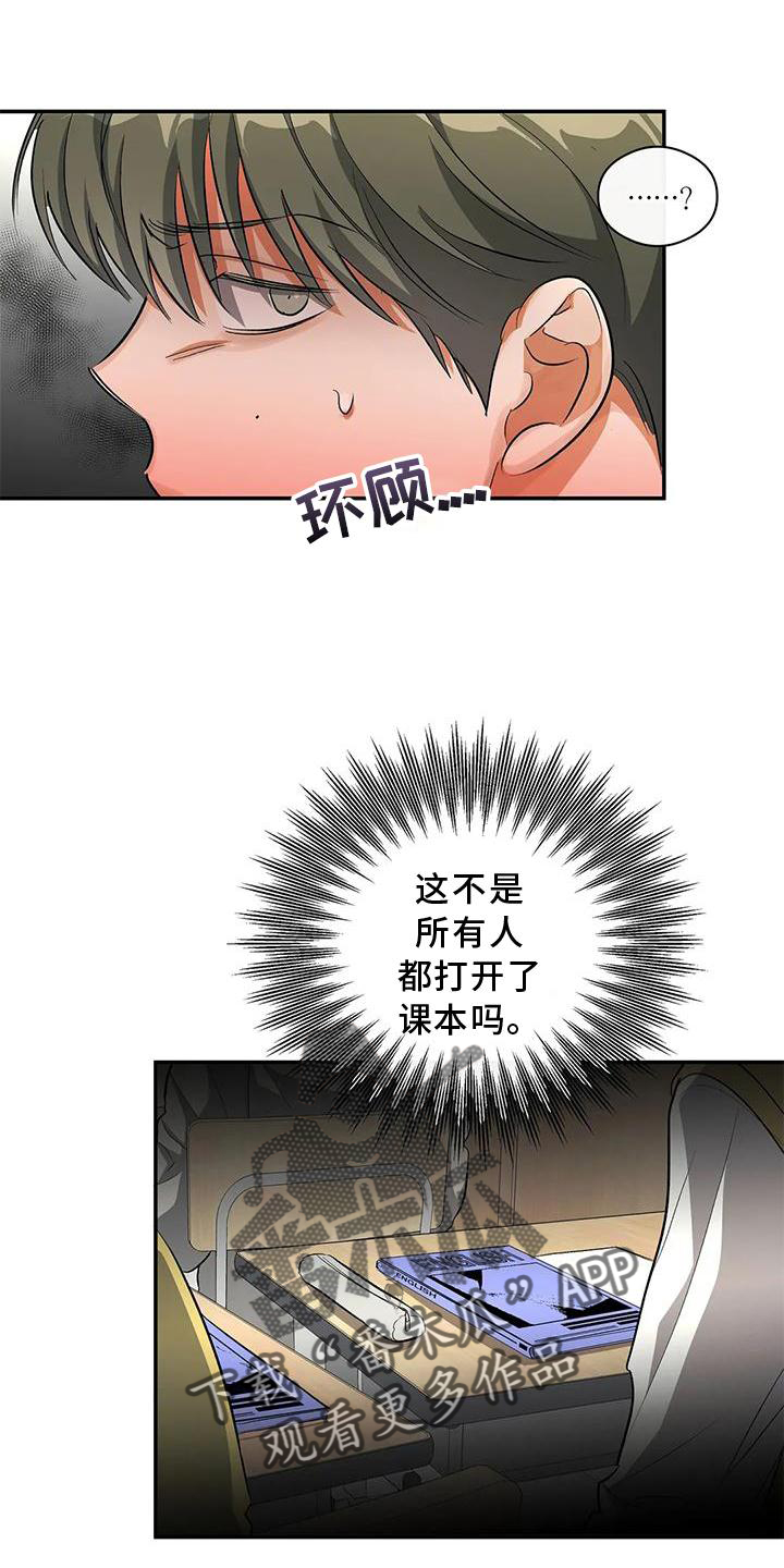 第54章：清晰的声音10
