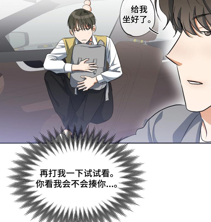 第74章：强制7