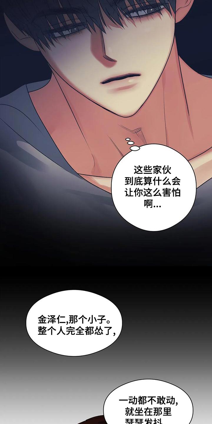 第35章：被孤立21