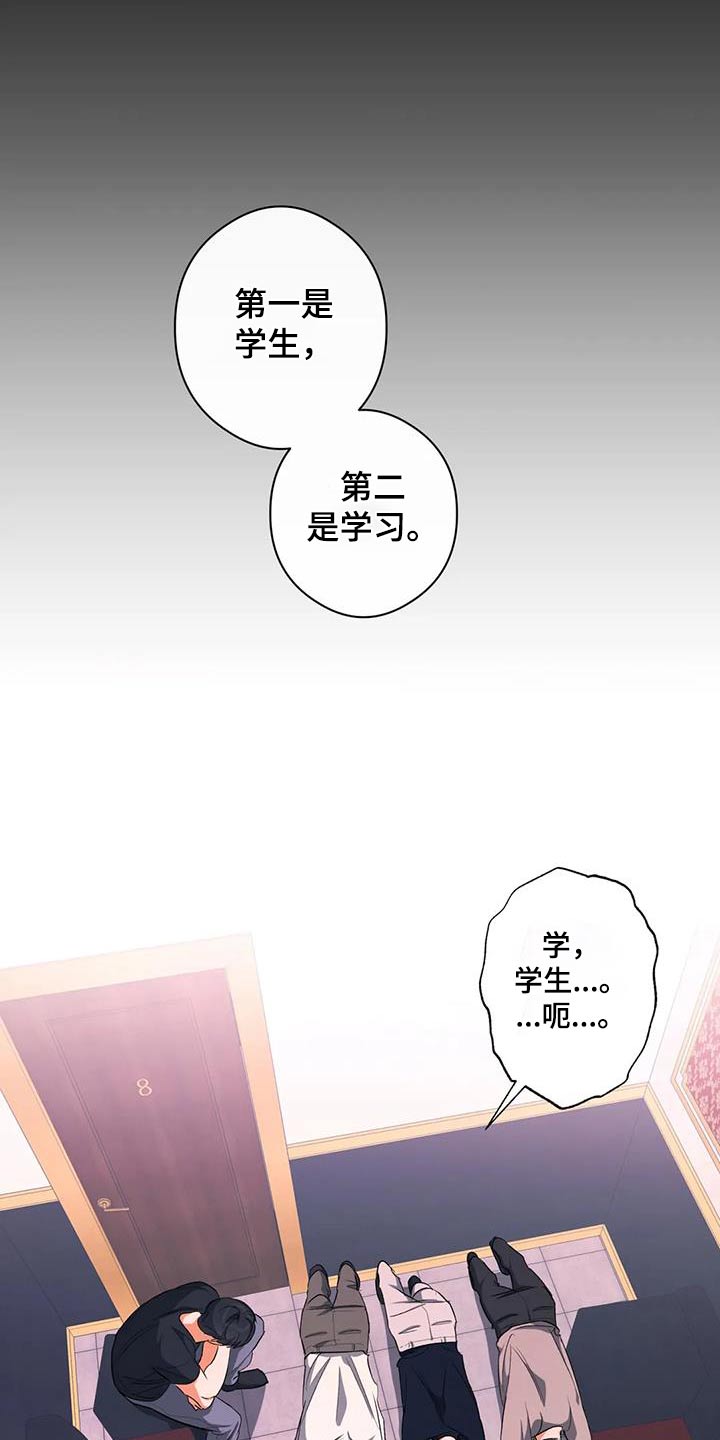第60章：再来一次8