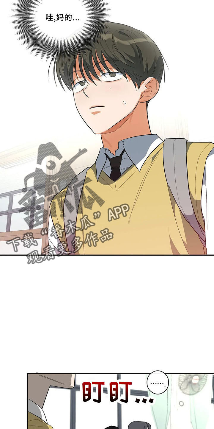 第32章：累死了22