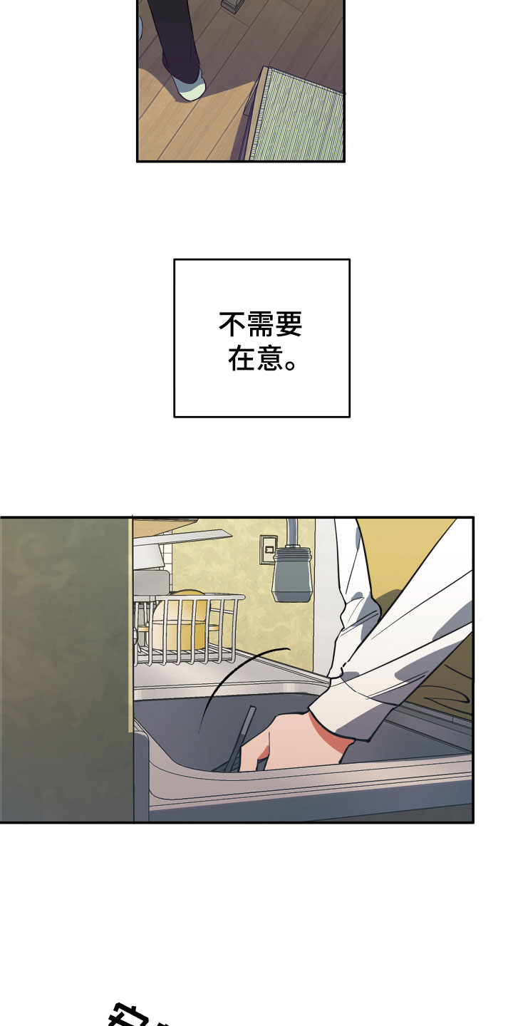 第1章：风雨欲来7