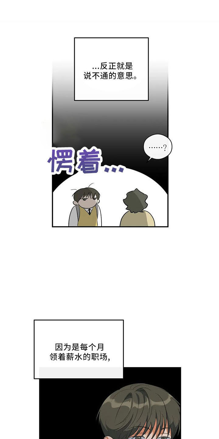 第32章：累死了0