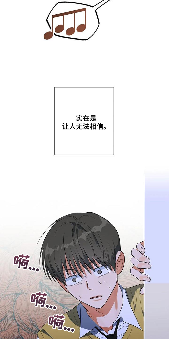 第39章：顶嘴1