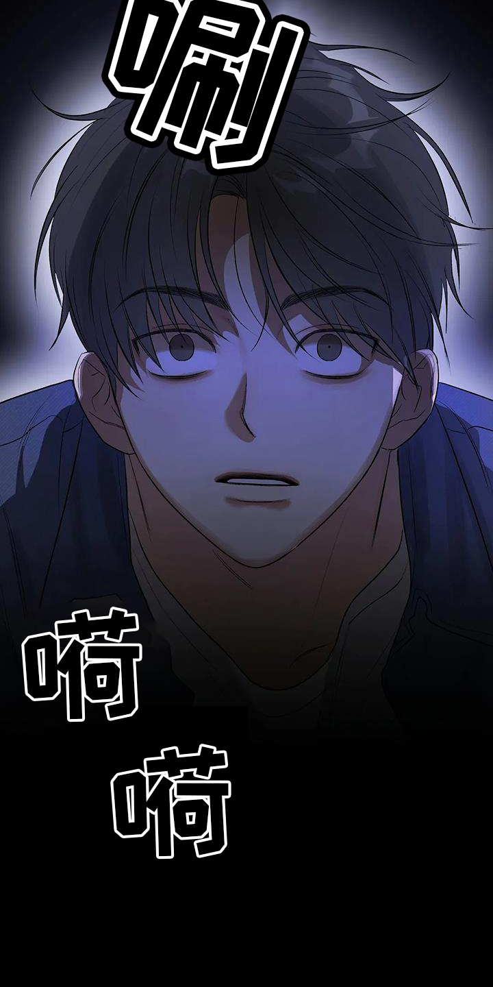 第23章：善良孩子14