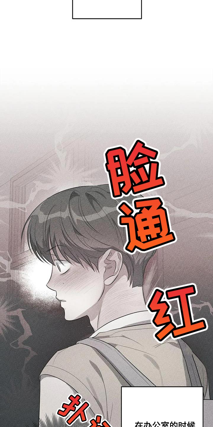 第41章：外号16